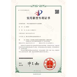 Cutting Utility Model Patent