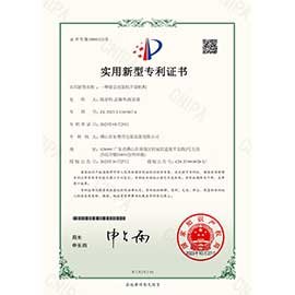 Open Bag Patent