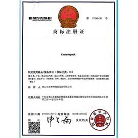 Trademark Registration