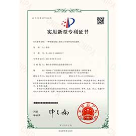 Work Efficiency Patent